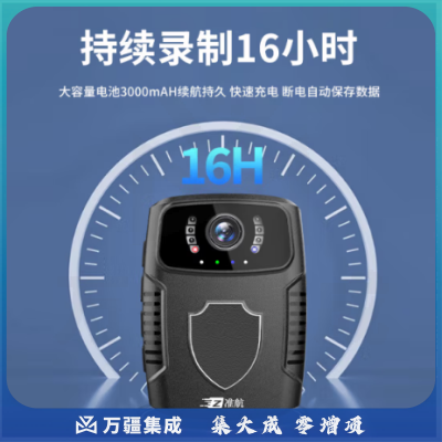 准航DSJ-A8 64G执法记录仪随身执法仪便携式高清1440p红外夜视