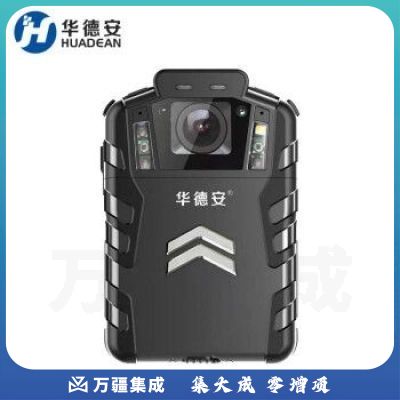 华德安DSJ-HDAS5A1执法记录仪高清红外夜视6600万像素H.265编码15小时不断电超长续航随身便携执法仪64G内存