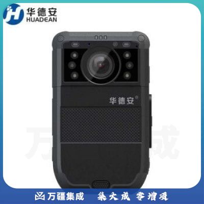 华德安DSJ-HDAW2A1智能实时监控执法记录仪4G传输集群语音对讲GPS实时定位人脸车牌识别4100万像素32G内存