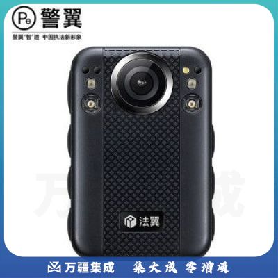 警翼.法翼T6执法记录仪4G图传4000万像素高清无光红外夜视2英寸触摸屏GPS+北斗定位 128G版
