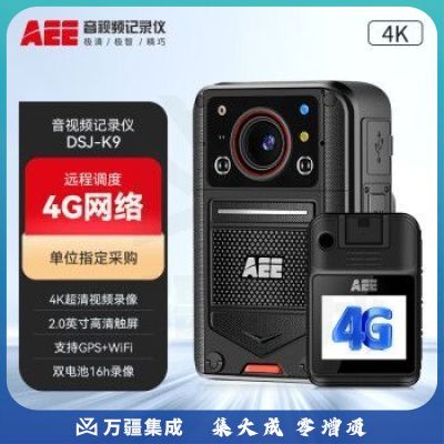 AEE执法记录仪DSJ-K9 4K高清红外夜视6400万像素16小时续航 32G