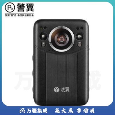 警翼.法翼V3执法记录仪 3200万高清红外夜视60帧/秒高速摄影64G版