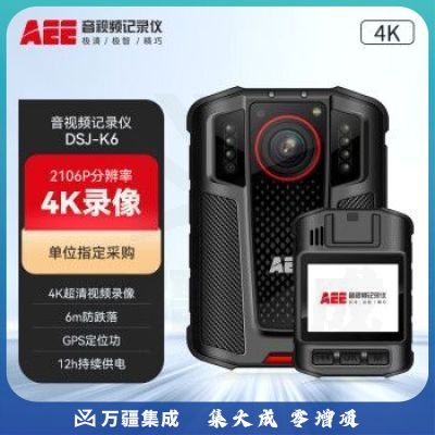 AEE执法记录仪DSJ-K6 1296P高清4800万像素便携随身现场记录128G
