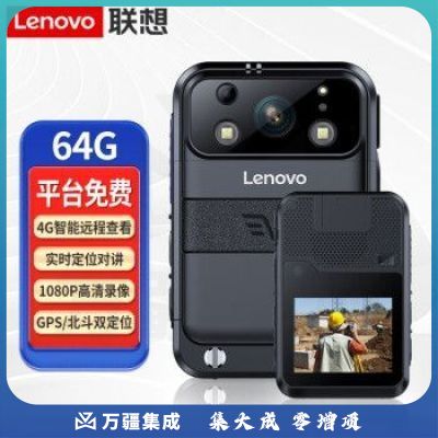 联想(Lenovo)DSJ-8W执法记录仪 64G网络WiFi 4G版 触屏实时远程监控对讲 微型高清红外夜视GPS定位DSJ-8W 黑色