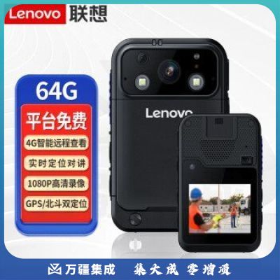 联想(Lenovo)执法记录仪 64G专业高清微型随身录像 网络WiFi 触屏实时远程监控对讲GPS定位DSJ-G4 黑色