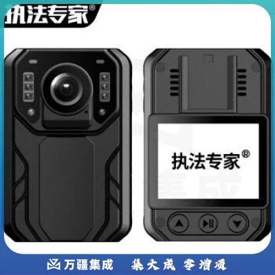 执法专家 DSJ-D4 执法记录仪4500万像素1440P高清红外夜视Type-C快充胸前佩戴长续航随身现场执法仪 标配256G