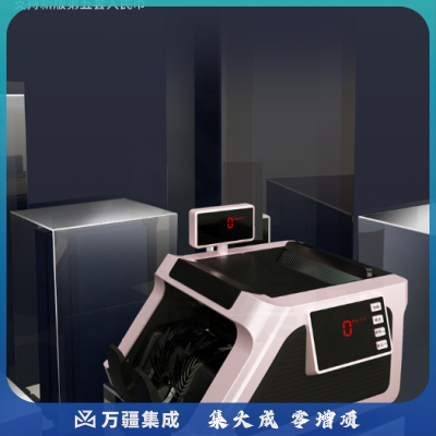 得力(deli) 33315S 其它财会用品 点\验钞机 支持新版人民币 B类验钞点钞机 智能三屏商用家用收银支付语音数钱机数钞机