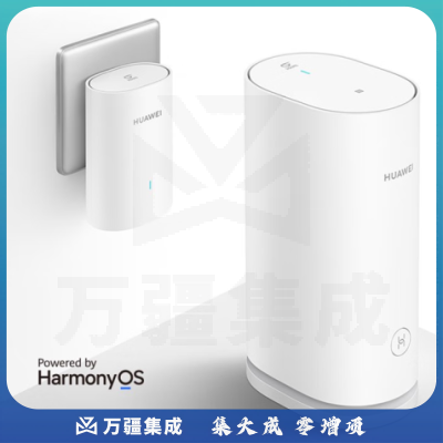 华为（HUAWEI）凌霄子母路由 Q6（1母1子套装）AX3000Mbps 千兆路由器WS7290 全屋WiFi 6+ PLC 电力线版 无线穿墙王 电力猫 适配120-150平