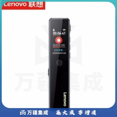 联想（Lenovo）D66 16G 录音笔 专业高清降噪远距声控录音器超长待机