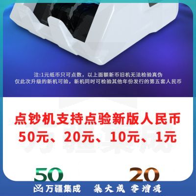 得力(deli))3909S  2019年新版人民币点钞机验钞机 WSRY 银行专用双屏语音型商用家用收银支付点钞机数钱机