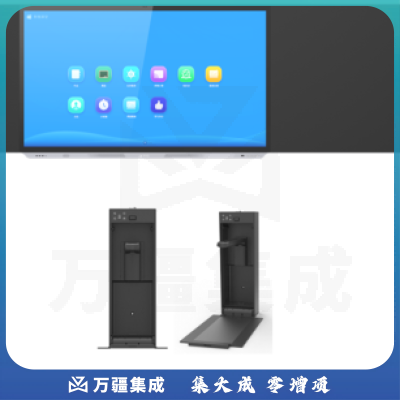 科大讯飞86寸智慧黑板  BA86DSA（含OPS+壁挂式视频展台及智能笔）