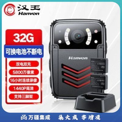 汉王（Hanvon）执法记录仪32G专业高清红外夜视录像微型随身便携式K8黑色