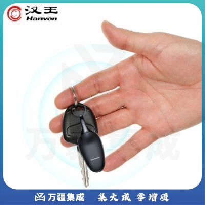 汉王(Hanvon)录音笔G3 8G 智能录音器 便携式录音笔 专业高清降噪 学习培训商务会议 钥匙扣