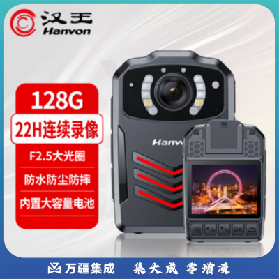 汉王(Hanvon)执法记录仪 128G专业高清红外夜视22小时超长录像微型随身便携记录仪K2