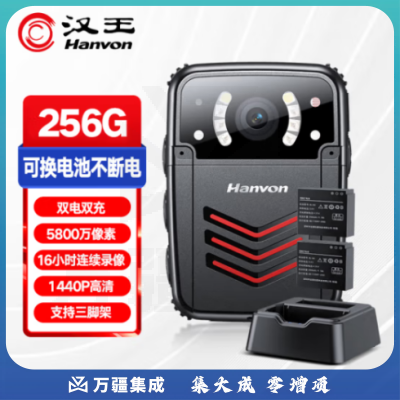 汉王（Hanvon）执法记录仪256G专业高清红外夜视录像微型随身便携式K8黑色