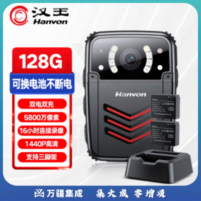 汉王（Hanvon）执法记录仪128G专业高清红外夜视录像微型随身便携式K8黑色