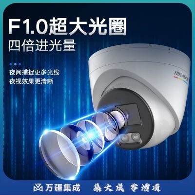 海康威视网络监控摄像头400万超高清 公司 室内 室外 手机远程全彩户外监控器 POE 半球 WDV3-L 2.8MM