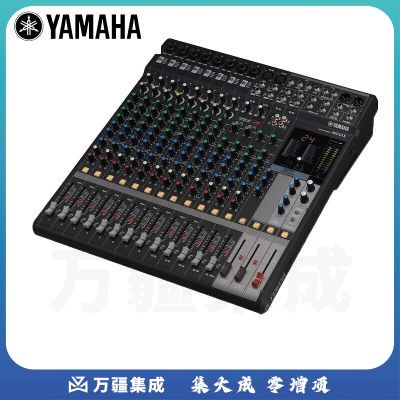 雅马哈（YAMAHA）模拟调音台MG10X MG12X MG16X带效果XU型号 多路控制调音台MG16X（不带USB接口）