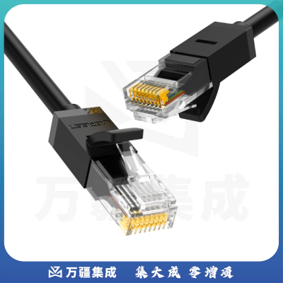 绿联 六类网线2米 11202 8芯 8P8C 双绞线 （黑、蓝备注）