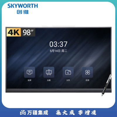 创维（Skyworth）98E99UD-M 98英寸会议平板电视 智能触摸一体机电子白板 无线传屏投影