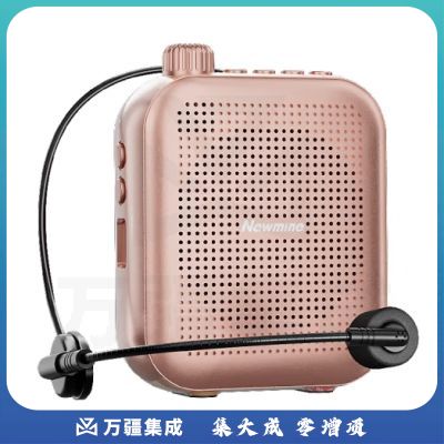 纽曼U-102小蜜蜂扩音器教师专用喇叭导游腰挂喊话器便携式蓝牙音箱讲课教学随身喇叭大音量 玫瑰金