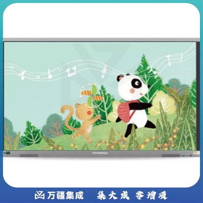 鸿合(HiteVision) HD-550S 55寸智能交互平板