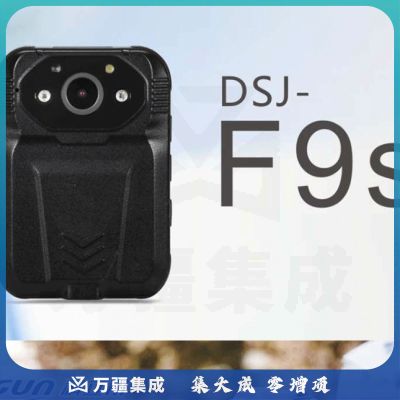 科立讯（Kirisun）DSJ-F9S记录仪大广角清晰拍照3200万像素 F9S（32G版）IP68防护等级