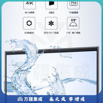 TCL智能会议平板 86英寸 IFP86V61 触控一体机 大屏视频会议 教学电子白板 无线投屏