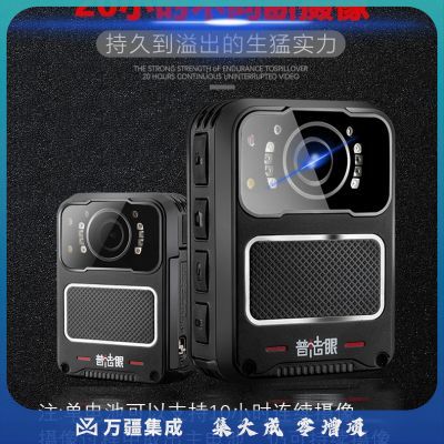 普法眼 PF6 4K高清执法记录仪 自动息屏功能 256G