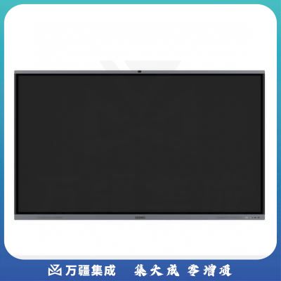 希沃（seewo）FV75EB 75英寸交互智能平板