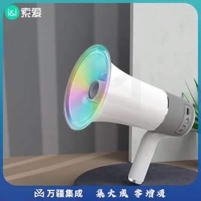 索爱（soaiy）S808炫彩灯录音蓝牙大声公喇叭户外手持宣传可充电喊话扩音器便携式高音U盘摆地摊扬声小麦克风