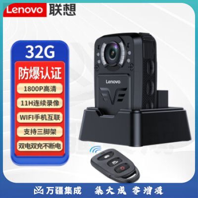 联想(Lenovo))执法记录仪防爆 32G专业高清红外夜视录像 1800P像素微型触屏随身便携式DSJ-8H遥控板 黑色