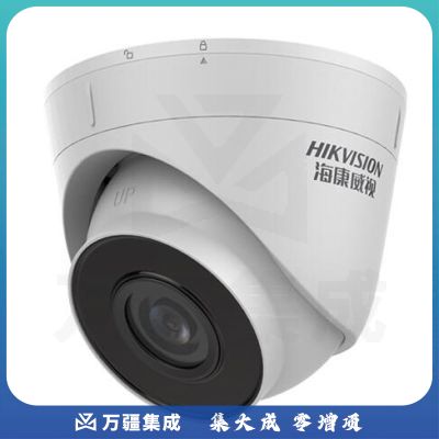 海康威视（HIKVISION）DS-IPC-T12H-IA(PoE)200万高清室内室外POE供电摄像机内置音频