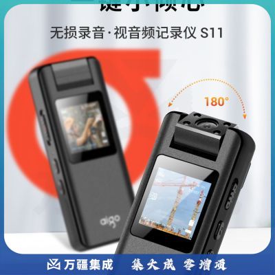 爱国者（aigo） 视音频记录仪 DSJ-S11 32G 黑