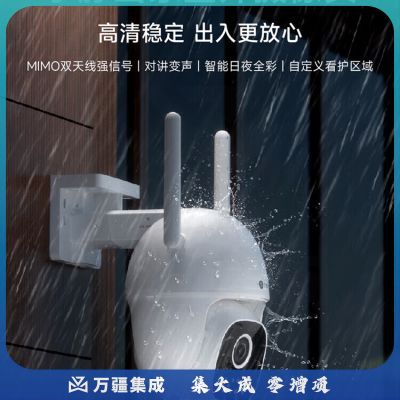 华为智选 小豚当家室外摄像头2K 300万像素 高清度全景家用 户外防水防尘监控器 360度可视追踪 手机远程控制