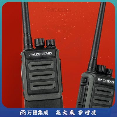宝锋(BANFENG)强劲穿透降噪对讲机；BF-39