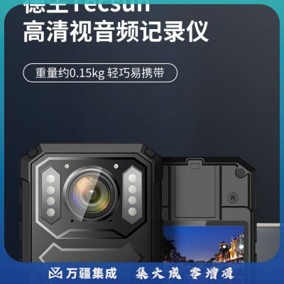 德生（Tecsun） DSJ-800F 现场高清视音频执法记录仪 红外夜视拍摄录像交通巡逻执勤 内存 32G