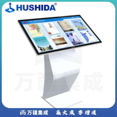 互视达(HUSHIDA)32英寸卧式触控查询机教学办公一体机会议平板商用显示器电容触摸屏B2 WindowsI5 WSDR-32