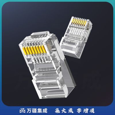 绿联 UGREEN 20331超五类RJ45网络水晶头 网络跳线水晶头 网线接头 Cat5e水晶头 50个/袋