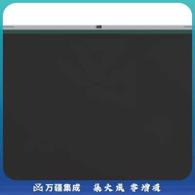 希沃（seewo）BF86EE 86英寸智慧黑板