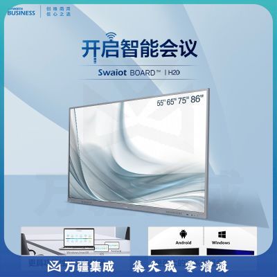 创维（Skyworth）会议平板75英寸智能触摸一体机 电子白板无线传屏投影 视频电视75MBK7带摄像头麦克风【商用显示】