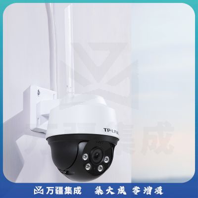普联 TL-IPC642-A4 400万2.5K全彩摄像头 监控器 监控摄像机