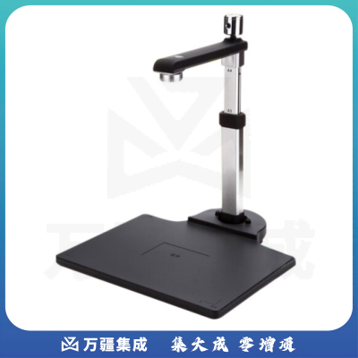 良田（eloam） 良田高拍仪 1000万像素A3 文件识别 快递单票据证件扫描仪 S1020A3R