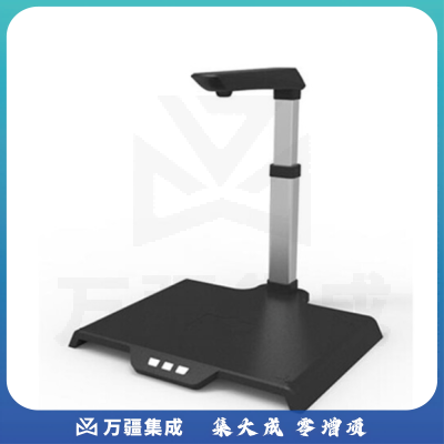 方正（Founder）扫描仪V1025高拍仪A4幅面1000万像素彩色高清