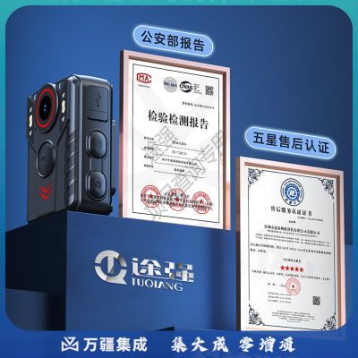 途强DSJ-TUQC1A1 128G执法记录仪4K高清随身录像头音视频现场取证运动相机