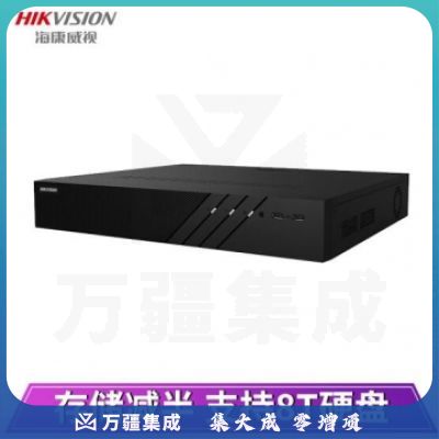 海康威视录像机 32路4盘网络硬盘录像机 4K高清 DS-7932N-R4