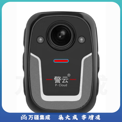 警云DSJ-D2 高清现场执法记录仪 可连续录制13小时 官方标配 128G