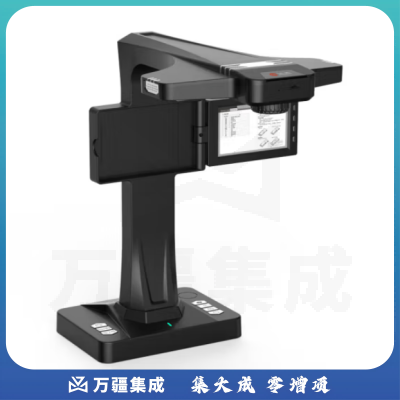 汉王（Hanvon）HW2060F 高拍仪 2500万高清像素 A3幅面书籍扫描仪 免拆书籍扫描 曲面展平OCR识别