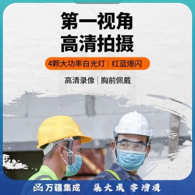 途强DJS-M1 256G 执法记录仪随身高清摄像机户外骑行摩托车拍摄器