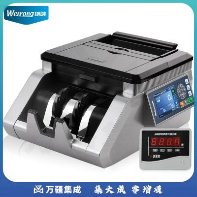 维融（weirong）N21(A)冠字